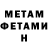 Amphetamine Розовый BORK ALPHA