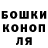 ТГК жижа Ivan Maslov