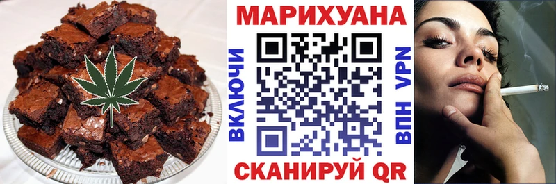 Cannafood конопля  Оха 