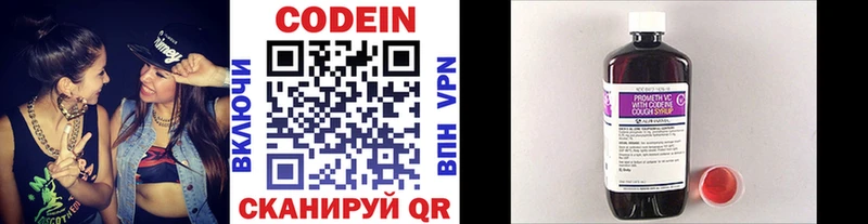 Codein Purple Drank  Оха 