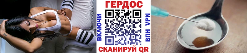 Героин хмурый  где купить наркоту  Оха 