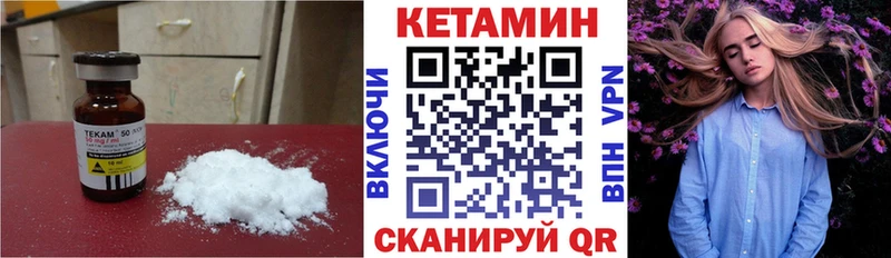 КЕТАМИН ketamine  darknet телеграм  Оха  купить наркотики сайты 