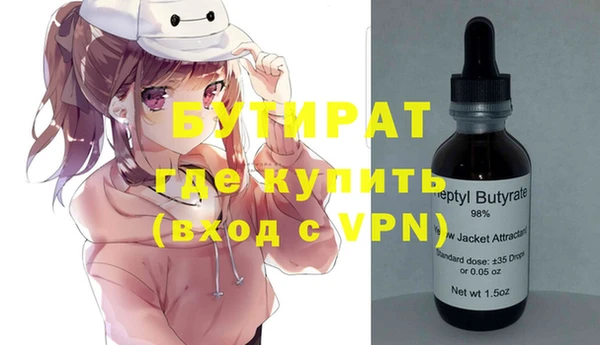 круглые Гусиноозёрск