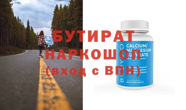 круглые Гусиноозёрск