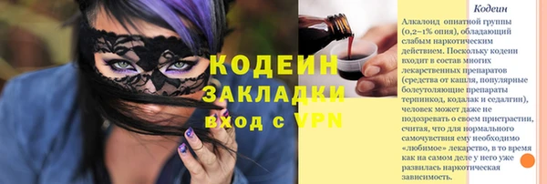 круглые Гусиноозёрск