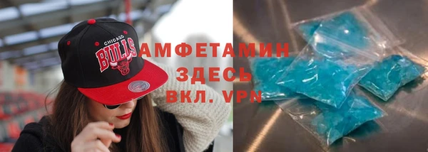 Альфа ПВП Гусев