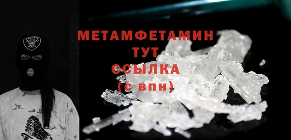 Альфа ПВП Гусев
