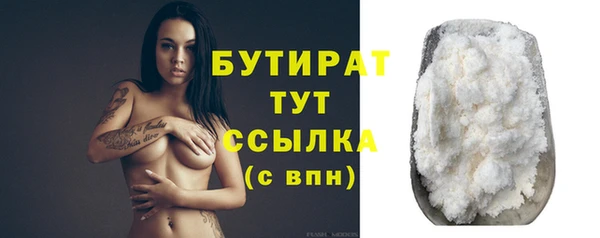 Альфа ПВП Гусев