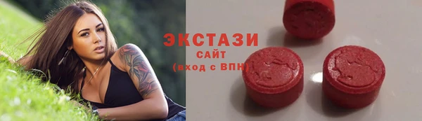 круглые Гусиноозёрск