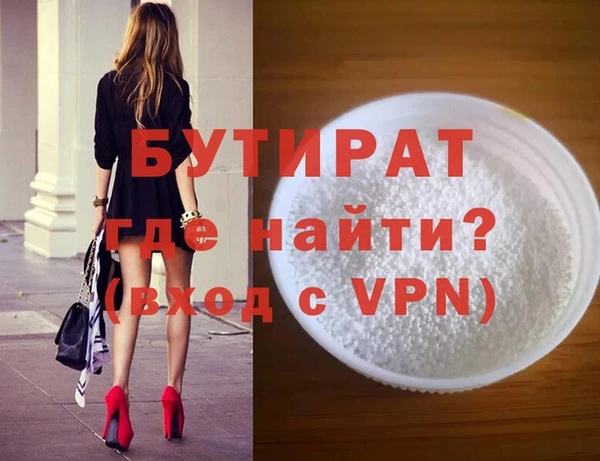 круглые Гусиноозёрск