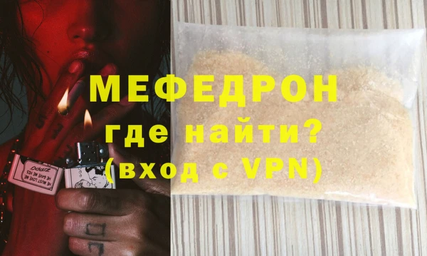 Альфа ПВП Гусев