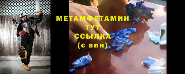 Альфа ПВП Гусев