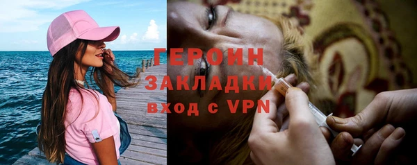 сатива Александровское