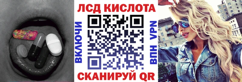 Лсд 25 экстази ecstasy  продажа наркотиков  кракен ТОР  Оха 