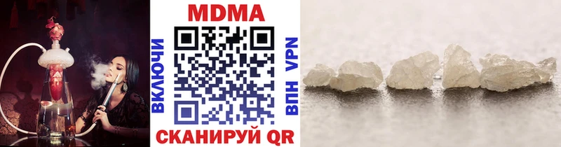 как найти   Оха  МДМА кристаллы 