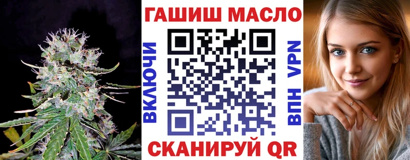 ТГК концентрат  OMG ONION  нарко площадка официальный сайт  Оха 